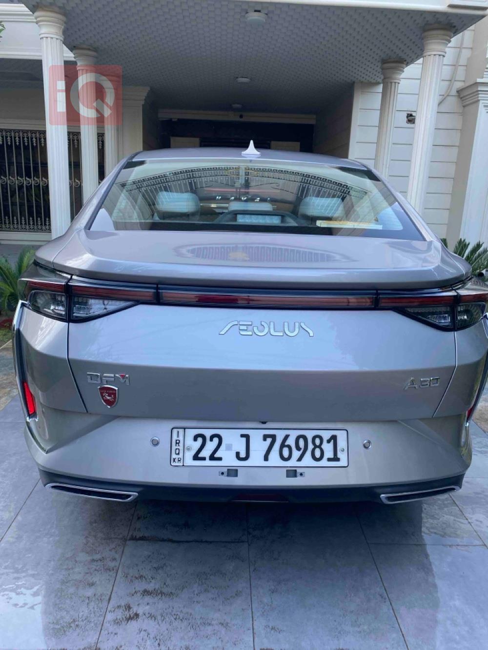 دونج فينج Aeolus A30